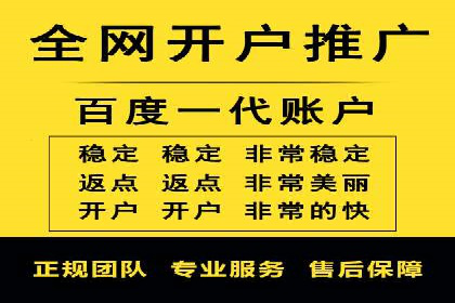 百度竞价排名服务在医疗行业的成功应用案例