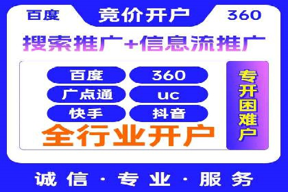 百度推广全流程解析：从入门到精通的案例教学