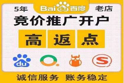 百度搜索推广案例：如何通过关键词策略提升品牌曝光