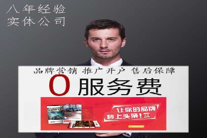 百度SEO推广公司成功案例集锦：多行业适用策略分享