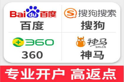 探索SEM外包公司的服务流程及成功案例
