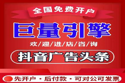 信息流代运营的秘密：如何提高转化率